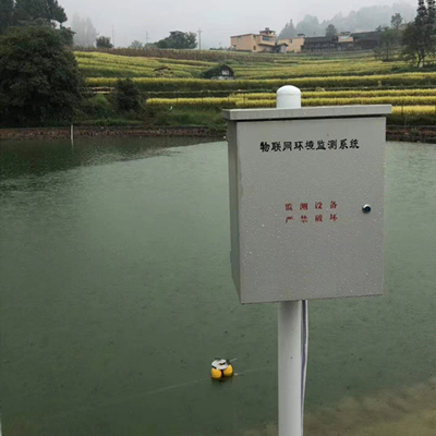 在线水产养殖水环境监测系统