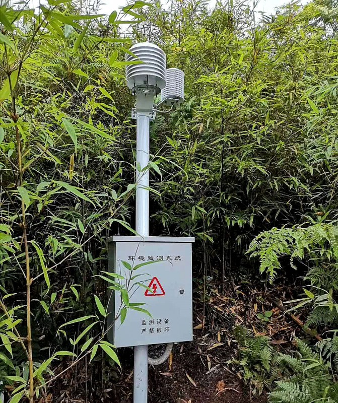 湿地公园环境监测系统